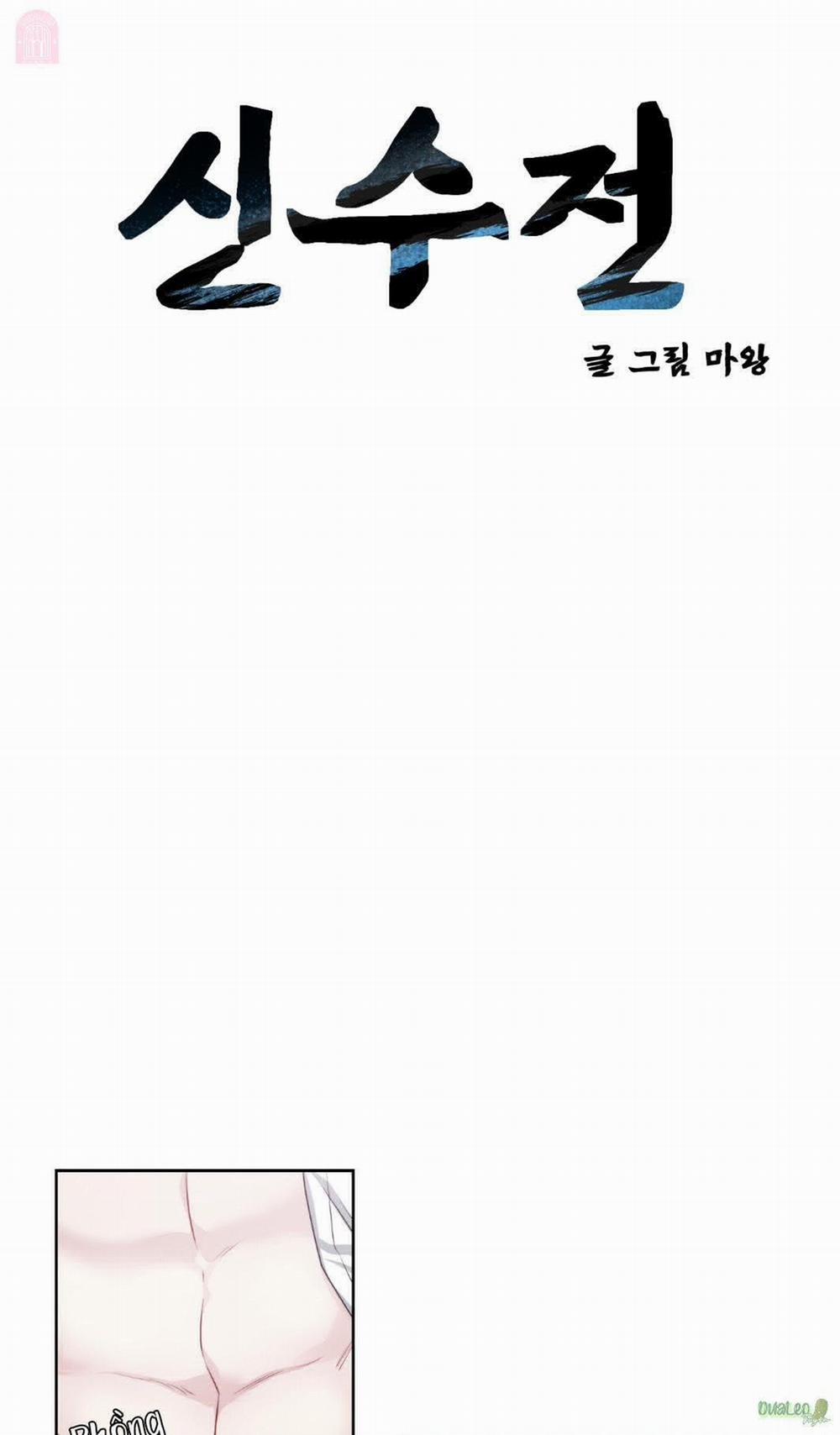 Shinsujeon 63 trang 7