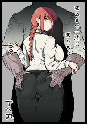 Đọc truyện tranh Shinumade Issho ni Tanoshimou (Chainsaw Man)