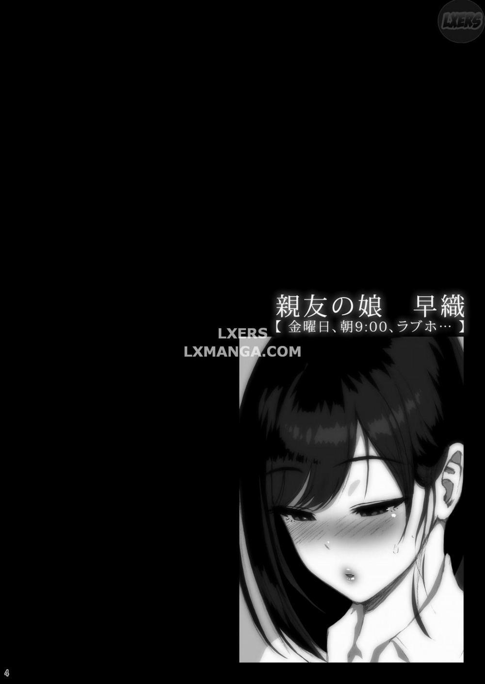 Shinyuu no Musume Saori 2 0 [END] trang 3