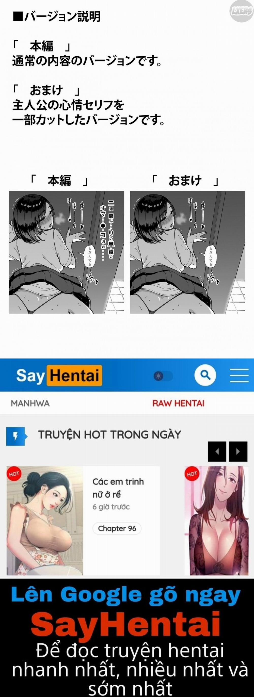 Shinyuu no Musume Saori 2 0 [END] trang 38