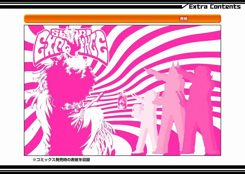 Shiori Experience - Jimi Na Watashi To Hen Na Oji-San 23 trang 57