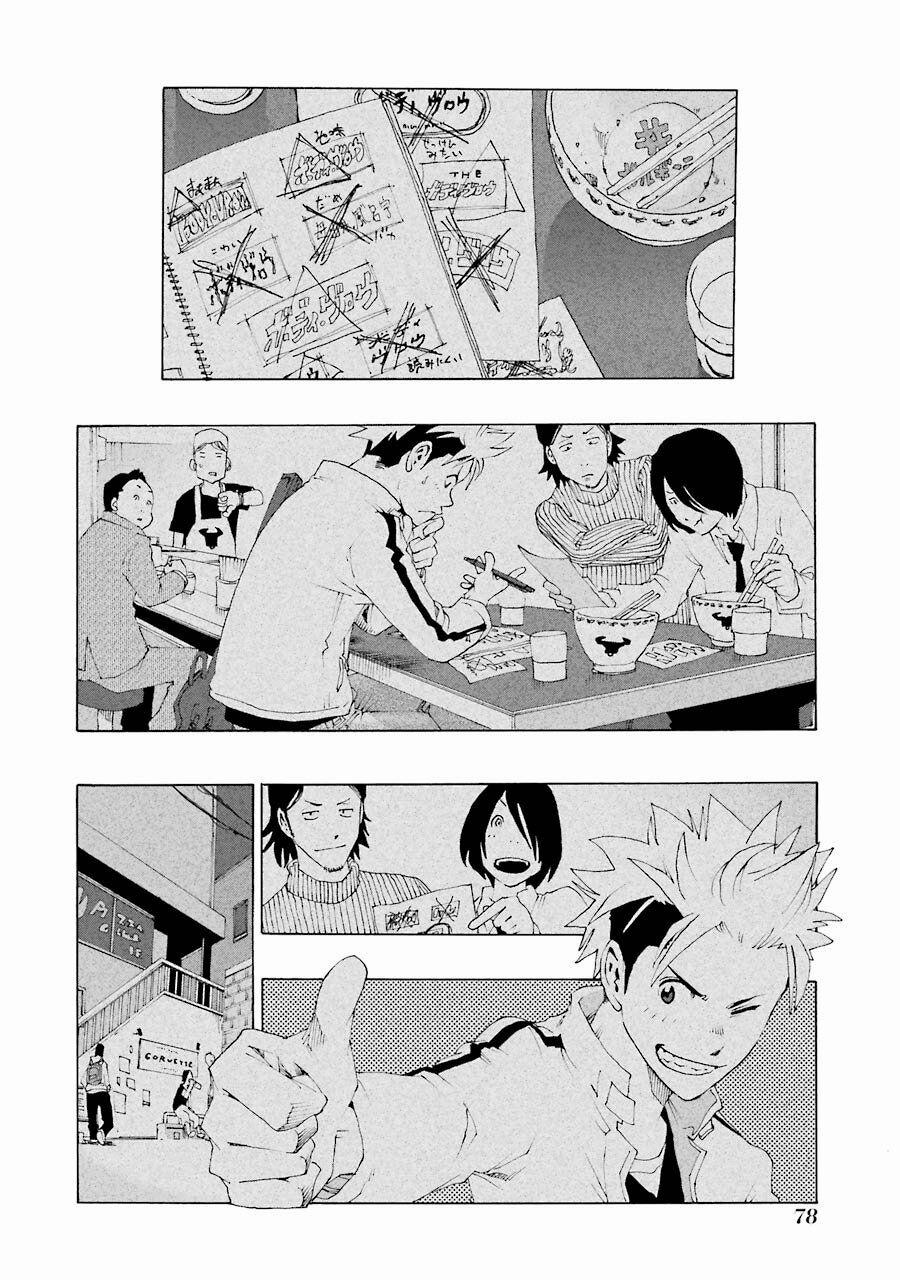 Shiori Experience - Jimi Na Watashi To Hen Na Oji-San 25 trang 21