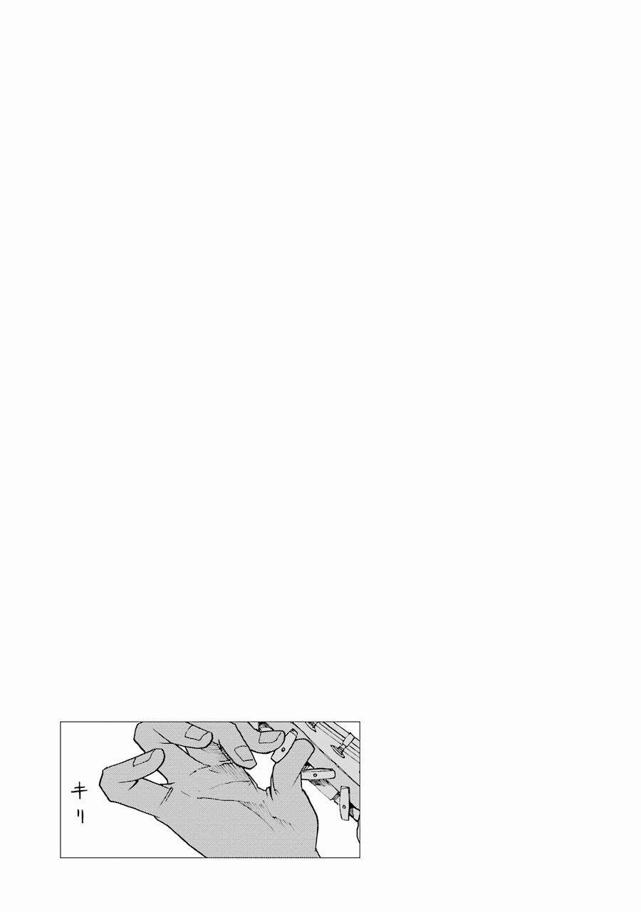 Shiori Experience - Jimi Na Watashi To Hen Na Oji-San 26 trang 27