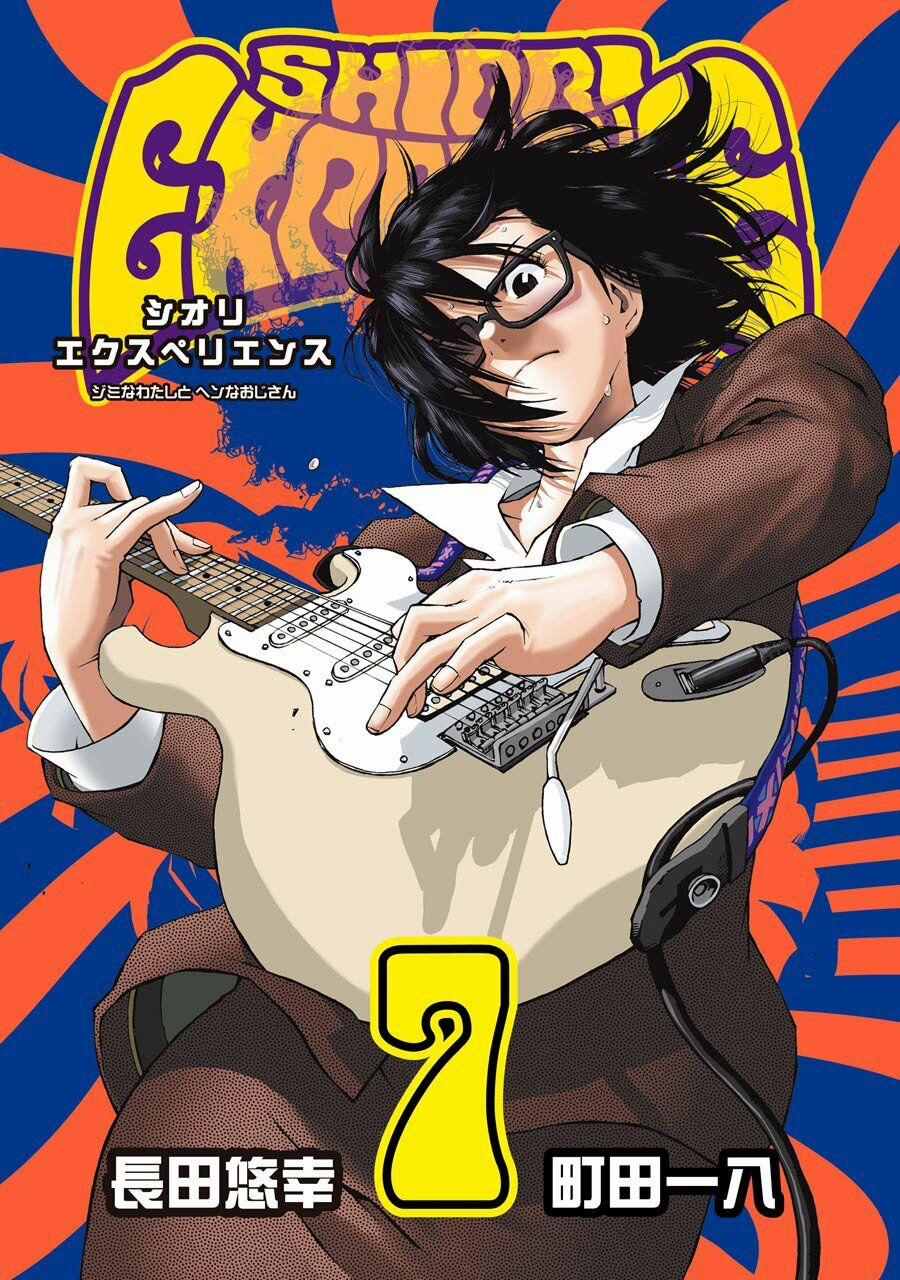 Shiori Experience - Jimi Na Watashi To Hen Na Oji-San 29 trang 0