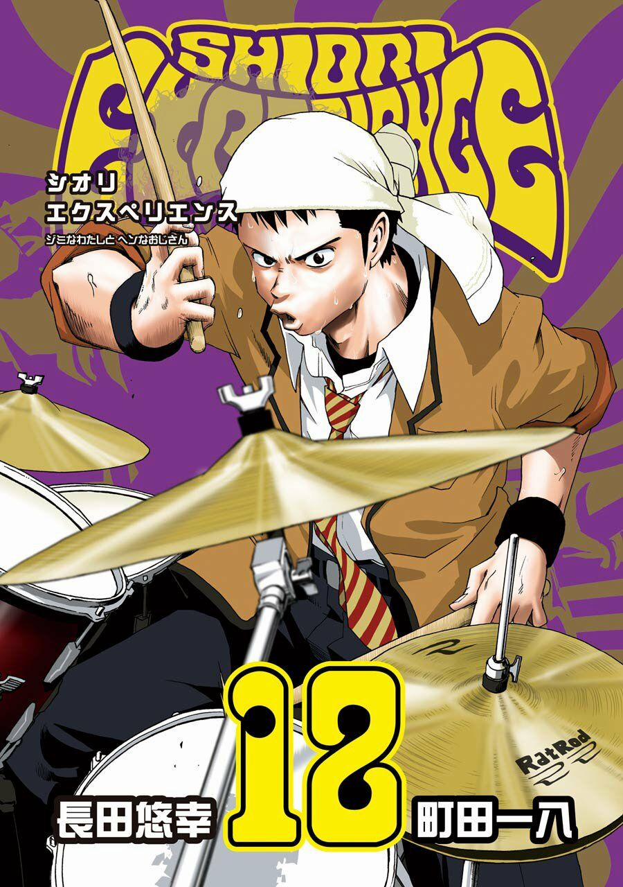 Shiori Experience - Jimi Na Watashi To Hen Na Oji-San 52 trang 0