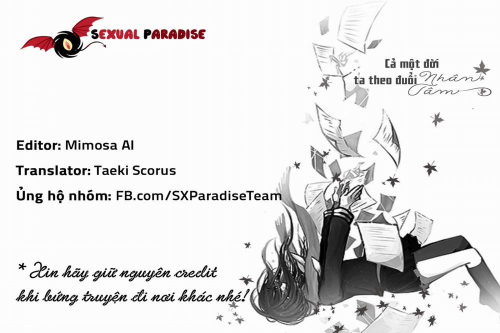 Shiorikosan's Assistance Notebook (Biblia Koshodou no Jiken Techou) Oneshot trang 23