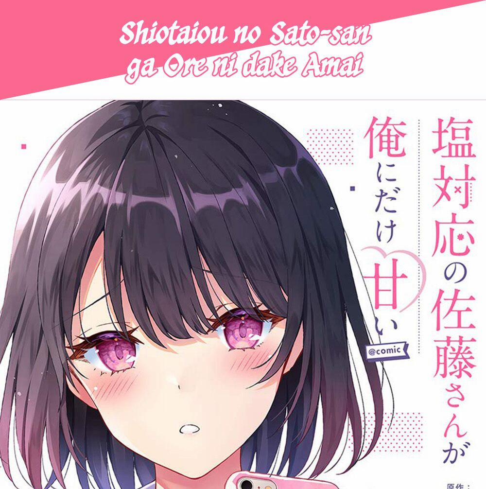 Shiotaiou No Sato-San Ga Ore Ni Dake Amai 3 trang 0