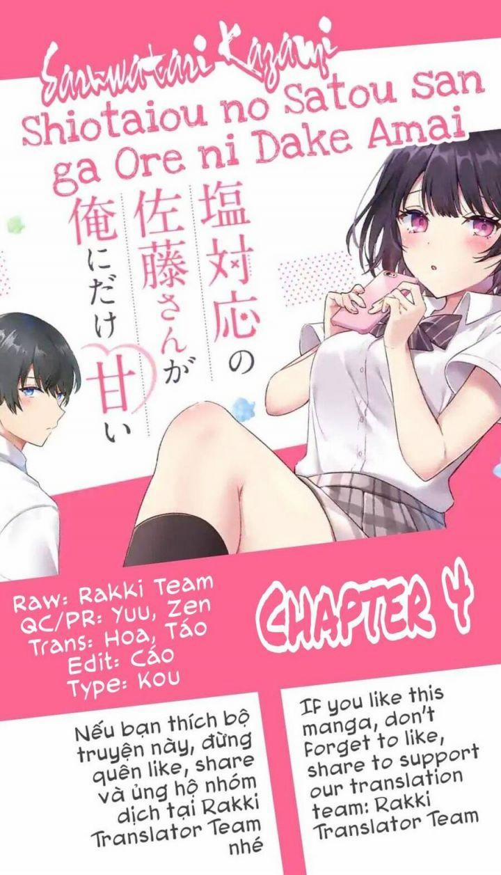Shiotaiou No Sato-San Ga Ore Ni Dake Amai 4 trang 0