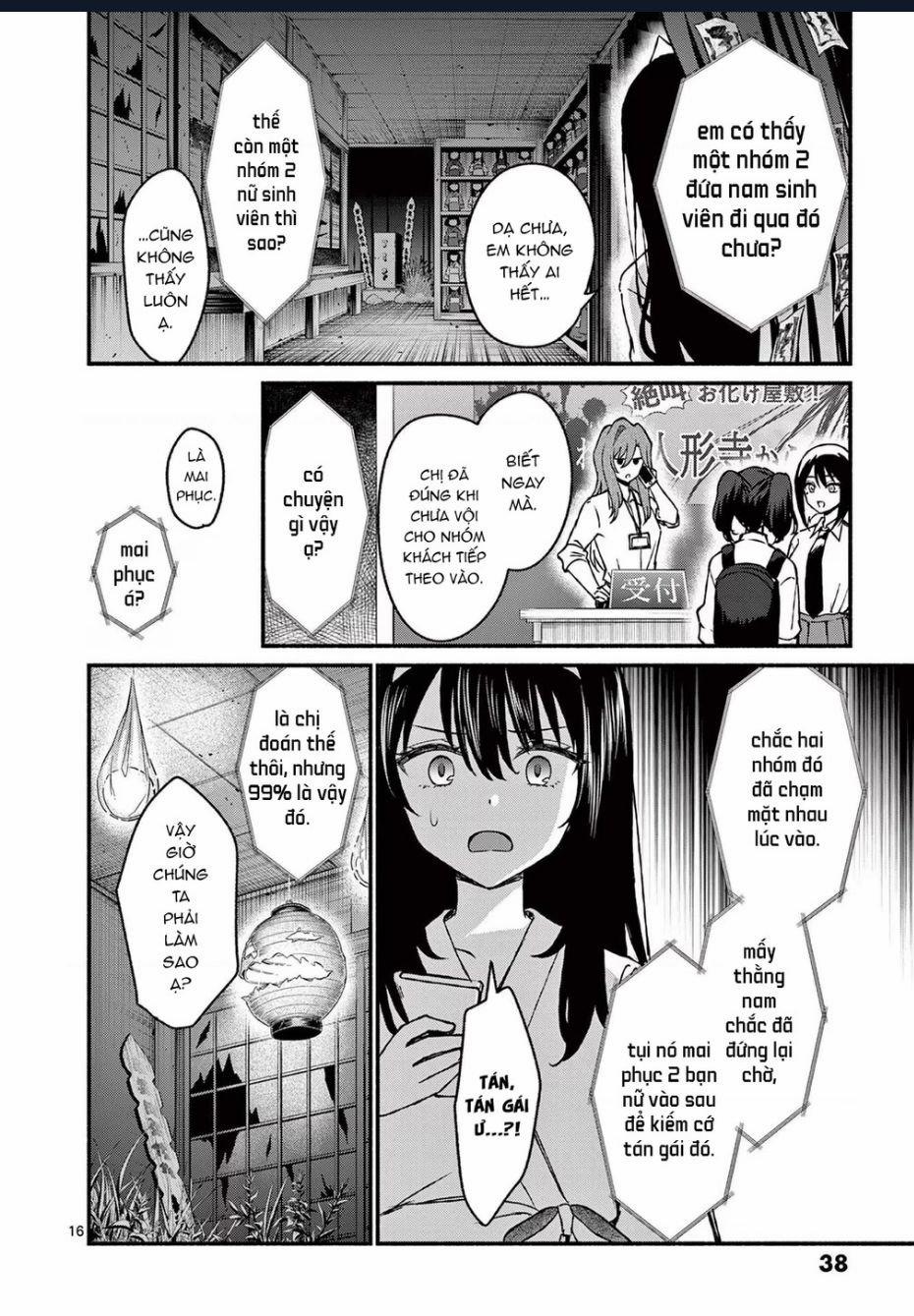 Shiotaiou No Sato-San Ga Ore Ni Dake Amai 41 trang 17