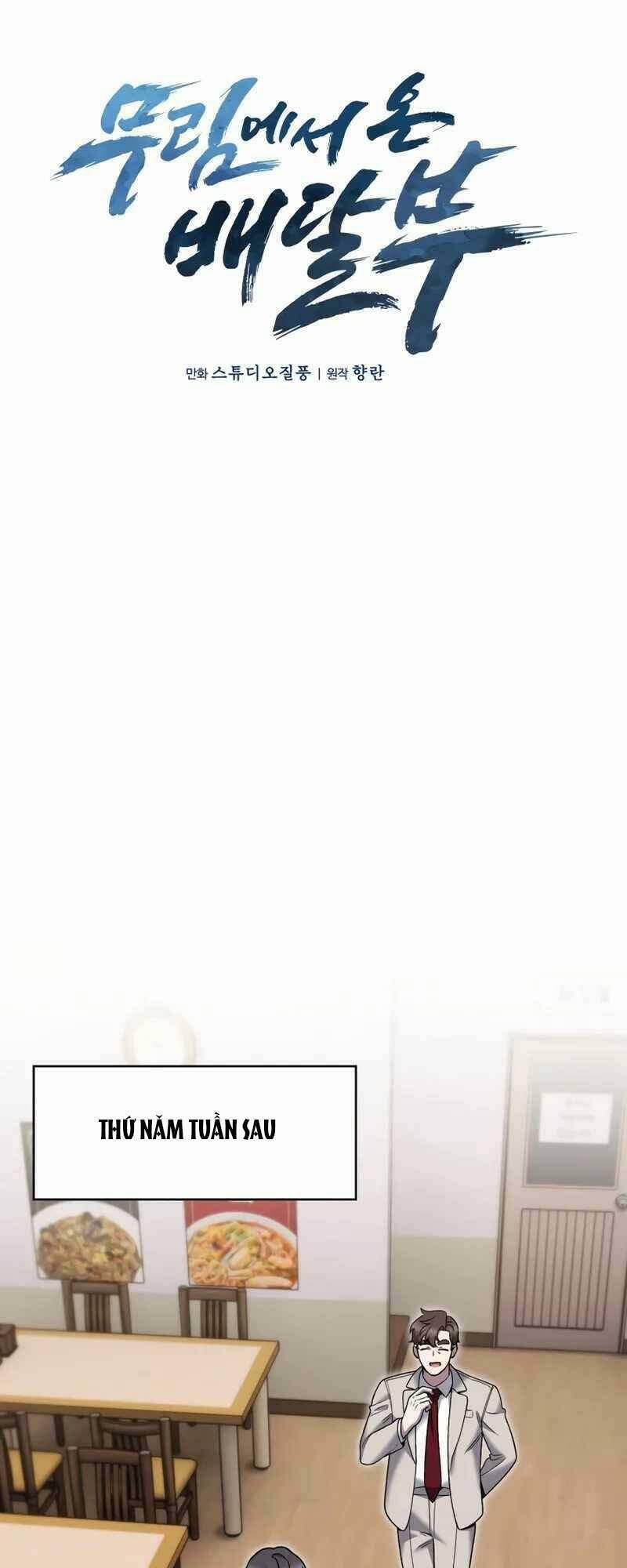 Shipper Đến Từ Murim 22 trang 16