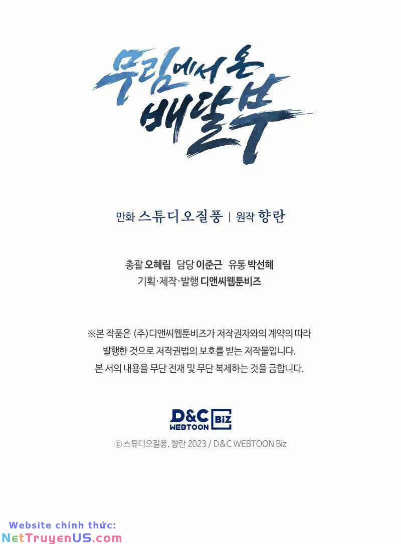 Shipper Đến Từ Murim 23 trang 48