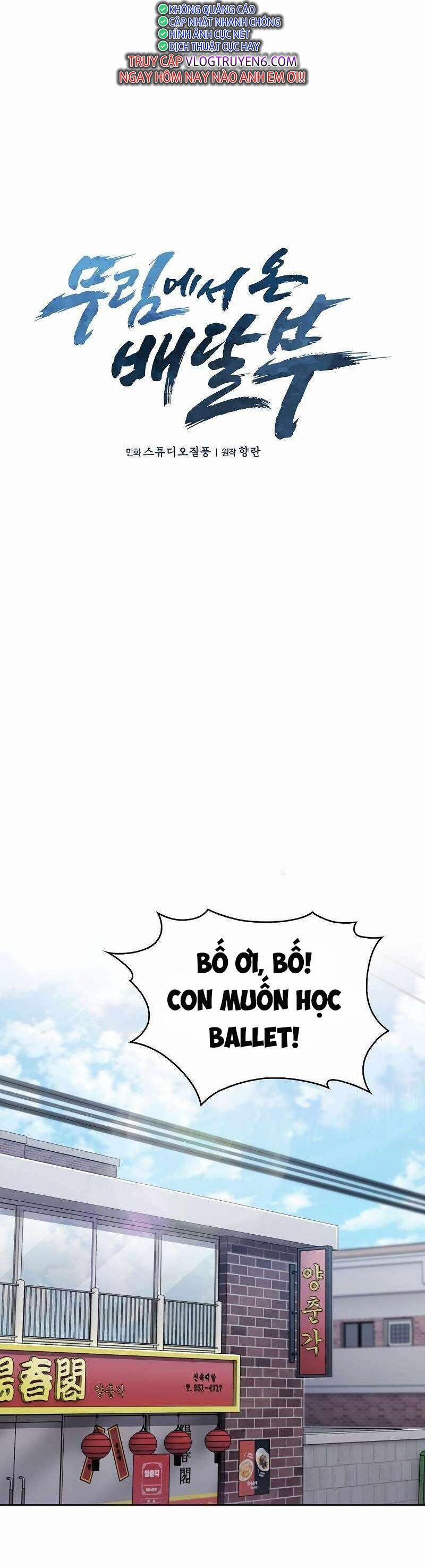 Shipper Đến Từ Murim 27 trang 3