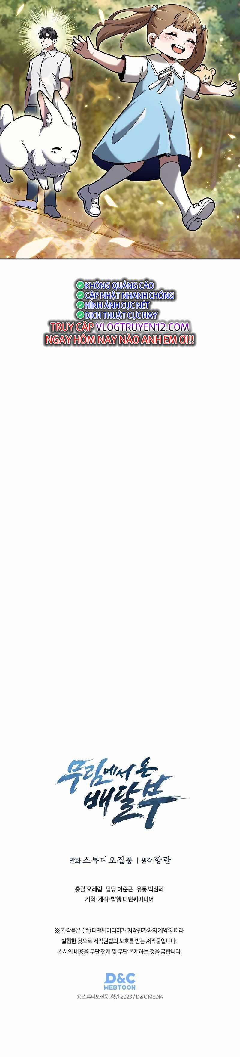 Shipper Đến Từ Murim 41 trang 7