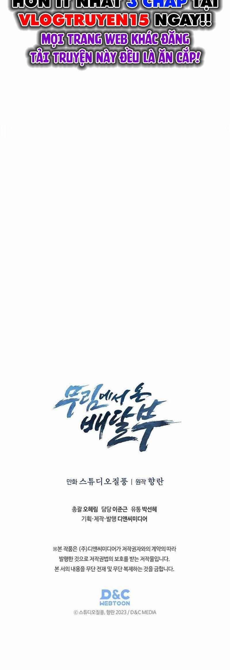 Shipper Đến Từ Murim 44 trang 39