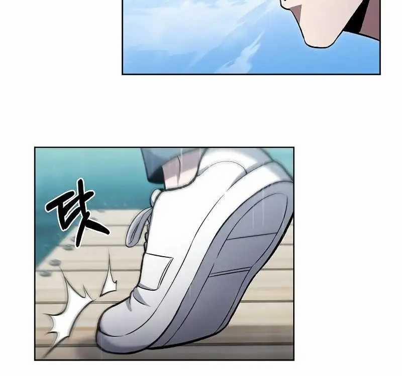 Shipper Đến Từ Murim 48 trang 103