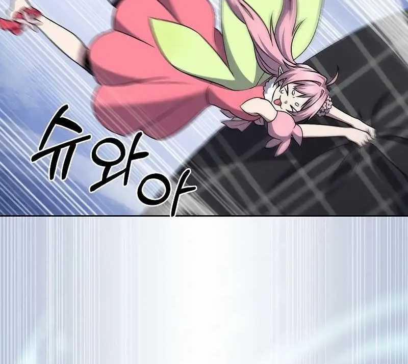 Shipper Đến Từ Murim 48 trang 65