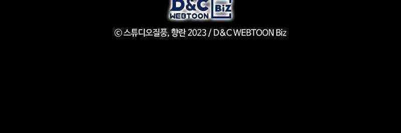 Shipper Đến Từ Murim 49 trang 399