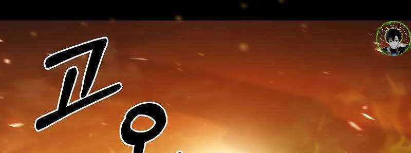 Shipper Đến Từ Murim 50 trang 193