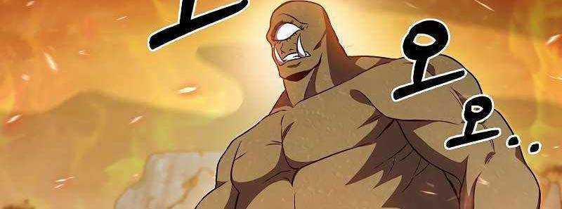 Shipper Đến Từ Murim 50 trang 194