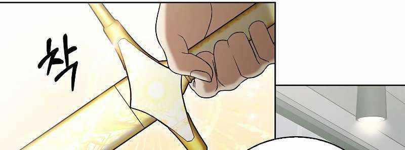 Shipper Đến Từ Murim 50 trang 350