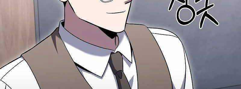 Shipper Đến Từ Murim 50 trang 359