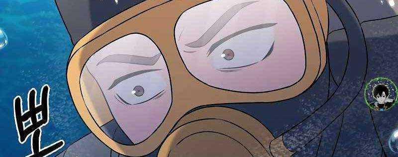 Shipper Đến Từ Murim 50 trang 9