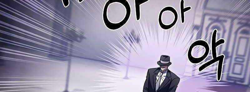 Shipper Đến Từ Murim 51 trang 341