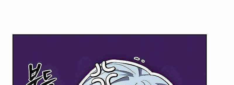 Shipper Đến Từ Murim 51 trang 381