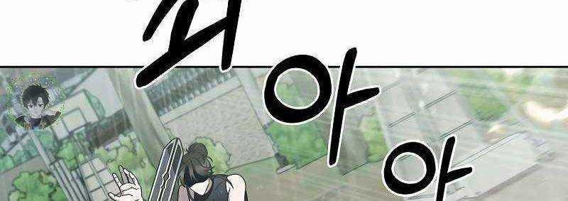 Shipper Đến Từ Murim 52 trang 161