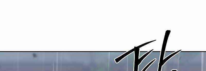 Shipper Đến Từ Murim 52 trang 211