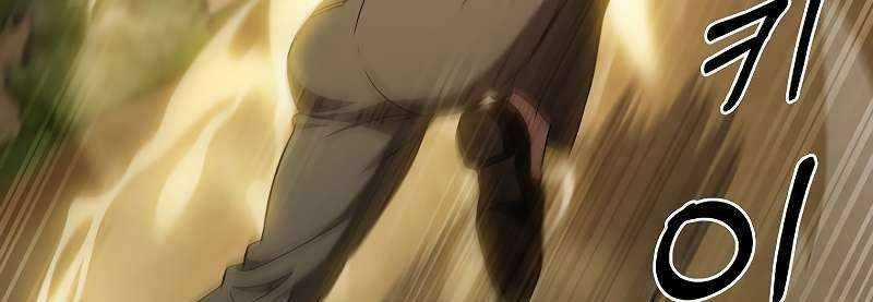 Shipper Đến Từ Murim 52 trang 221