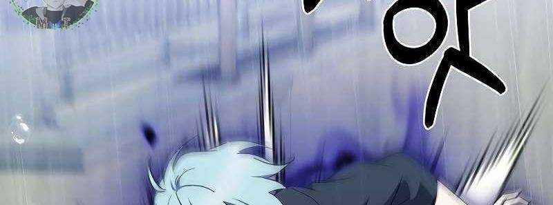 Shipper Đến Từ Murim 52 trang 276