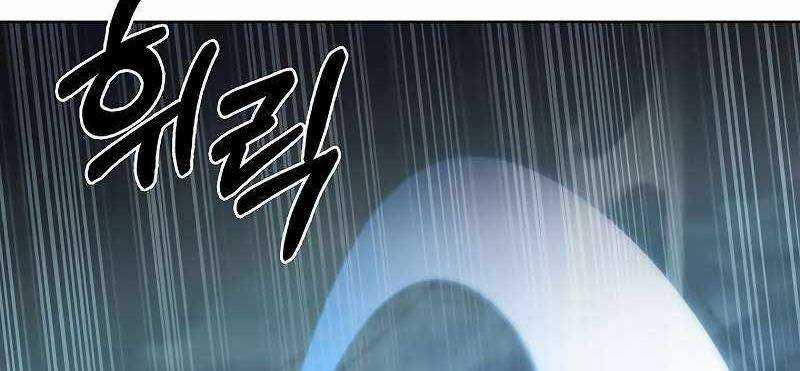 Shipper Đến Từ Murim 53 trang 157