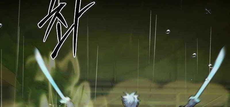 Shipper Đến Từ Murim 53 trang 274