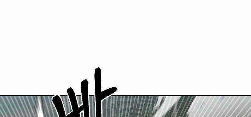 Shipper Đến Từ Murim 53 trang 414