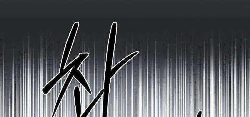 Shipper Đến Từ Murim 53 trang 430