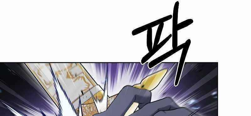 Shipper Đến Từ Murim 53 trang 481