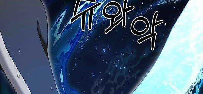 Shipper Đến Từ Murim 53 trang 490