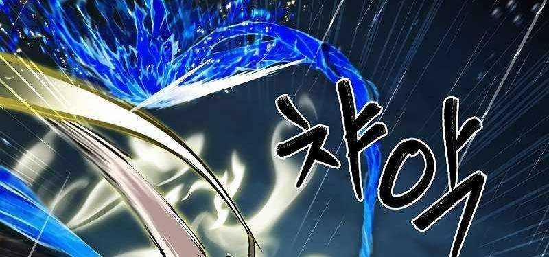 Shipper Đến Từ Murim 53 trang 618