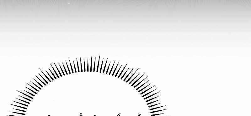 Shipper Đến Từ Murim 53 trang 85