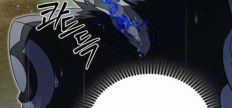 Shipper Đến Từ Murim 53 trang 88