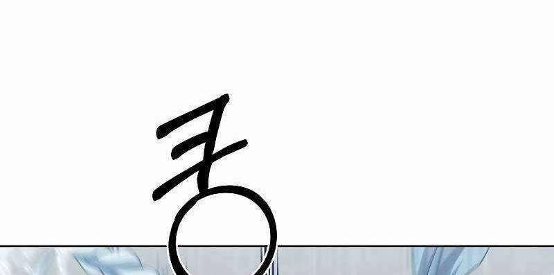 Shipper Đến Từ Murim 54 trang 16