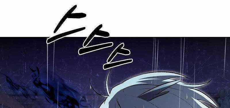 Shipper Đến Từ Murim 54 trang 195