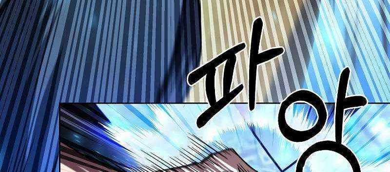 Shipper Đến Từ Murim 54 trang 290