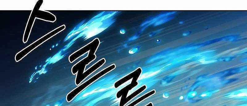 Shipper Đến Từ Murim 54 trang 335