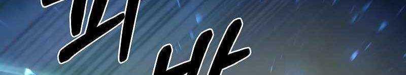 Shipper Đến Từ Murim 54 trang 363