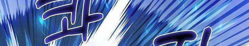 Shipper Đến Từ Murim 54 trang 376