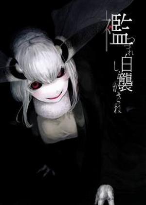 Đọc truyện tranh Shiragasane -Bo- Tsuzure