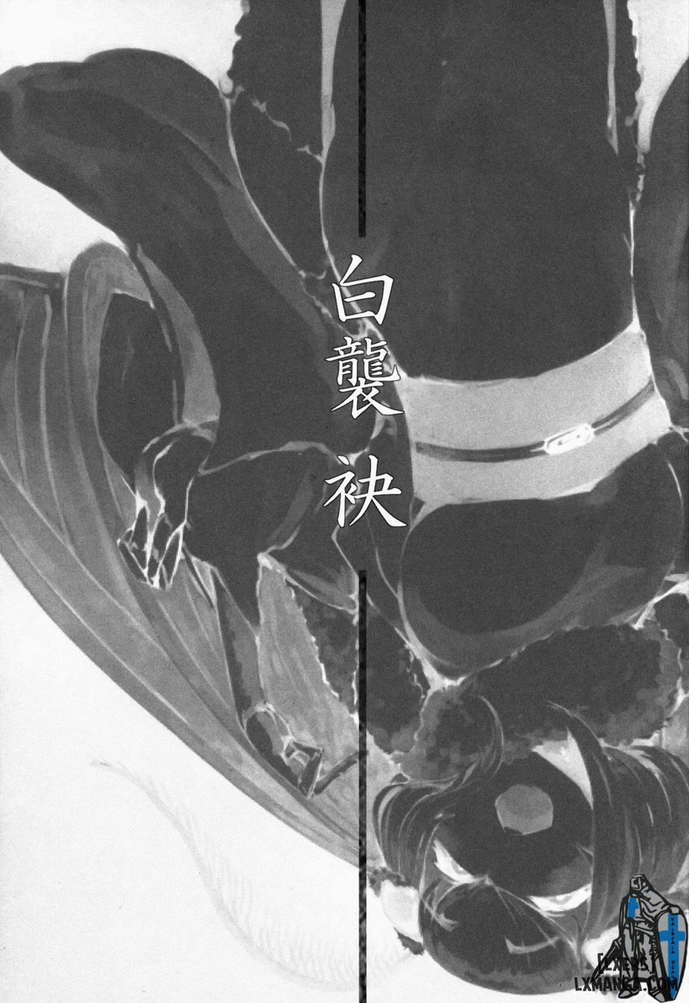 Shiragasane -Tamoto Oneshot trang 1