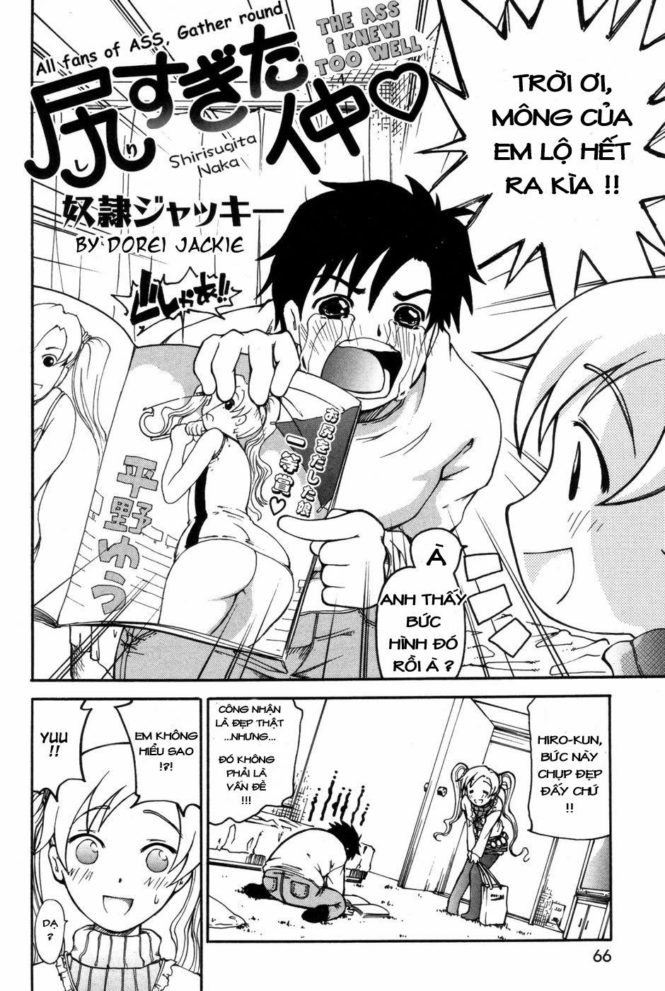 Shirisugita Naka! Oneshot trang 2